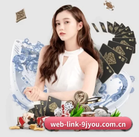 web-link-9jyou.com.cn APP 界面